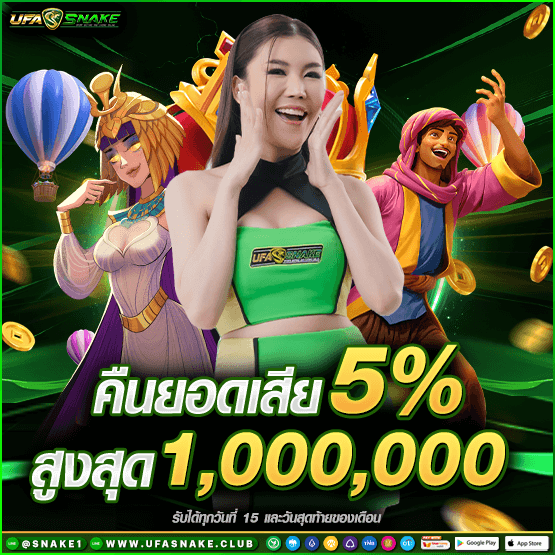 โปรคืนยอดเสีย